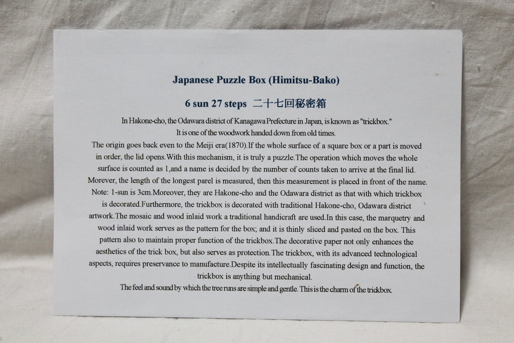 Japanese Puzzle Box Himitsu Bako 6 sun 27 steps