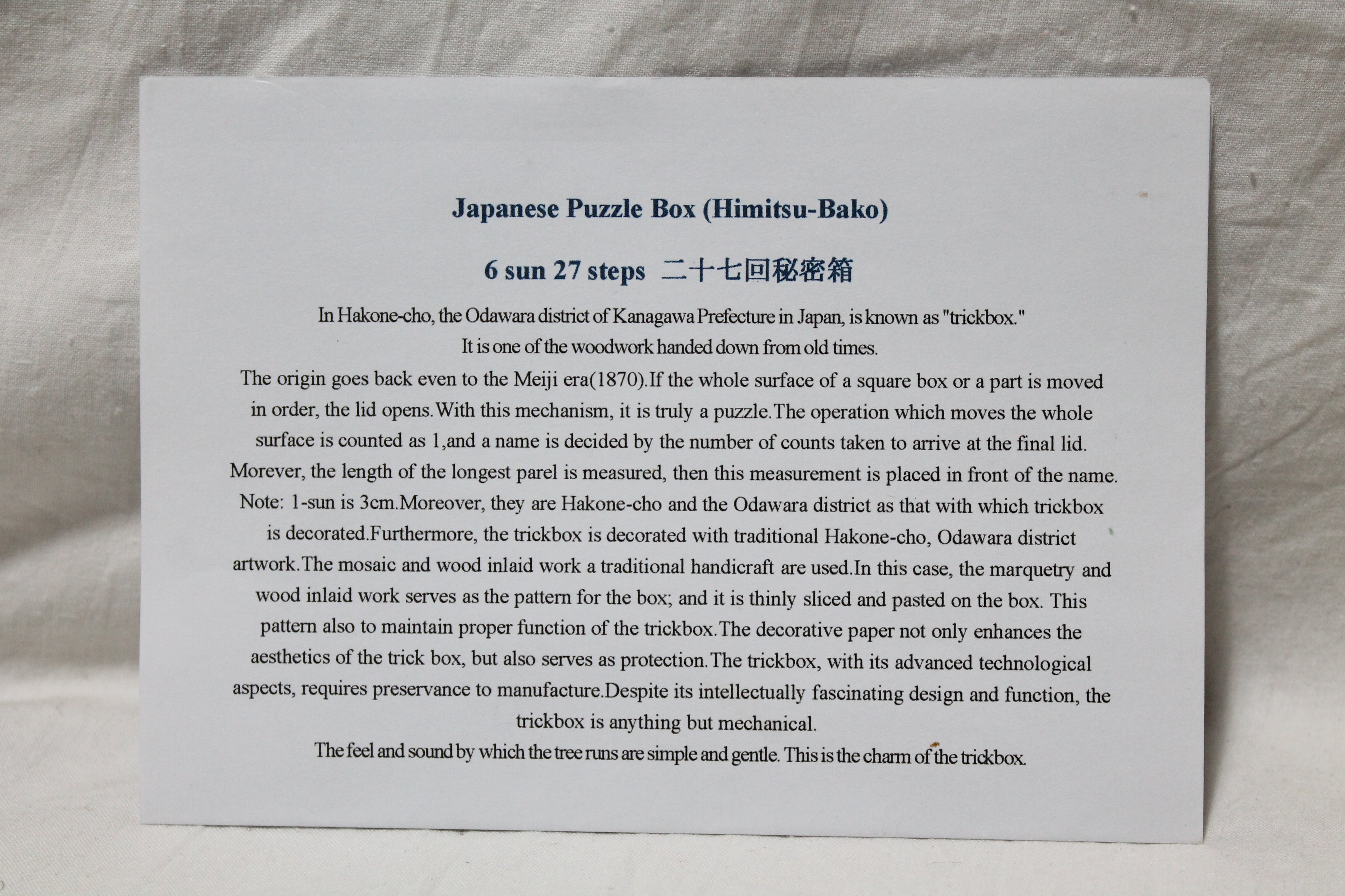 Japanese Puzzle Box Himitsu Bako 6 sun 27 steps