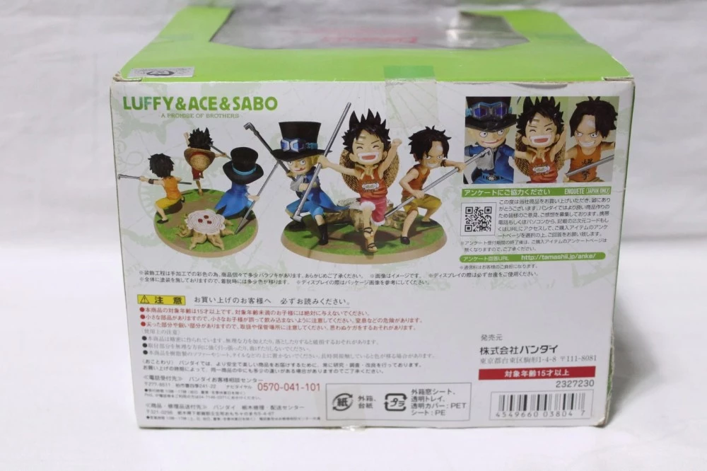 Figurine BANDAI Figuarts One Piece ZERO Luffy & Ace & Sabo A Promise Of Brothers