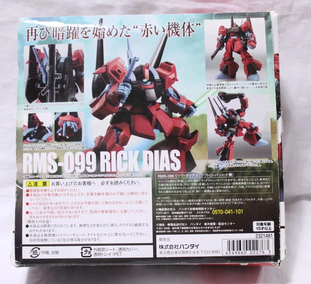 Figurine Robot Spirits Rick Dias RMS-099 Bandai action figure Soul Tamashii