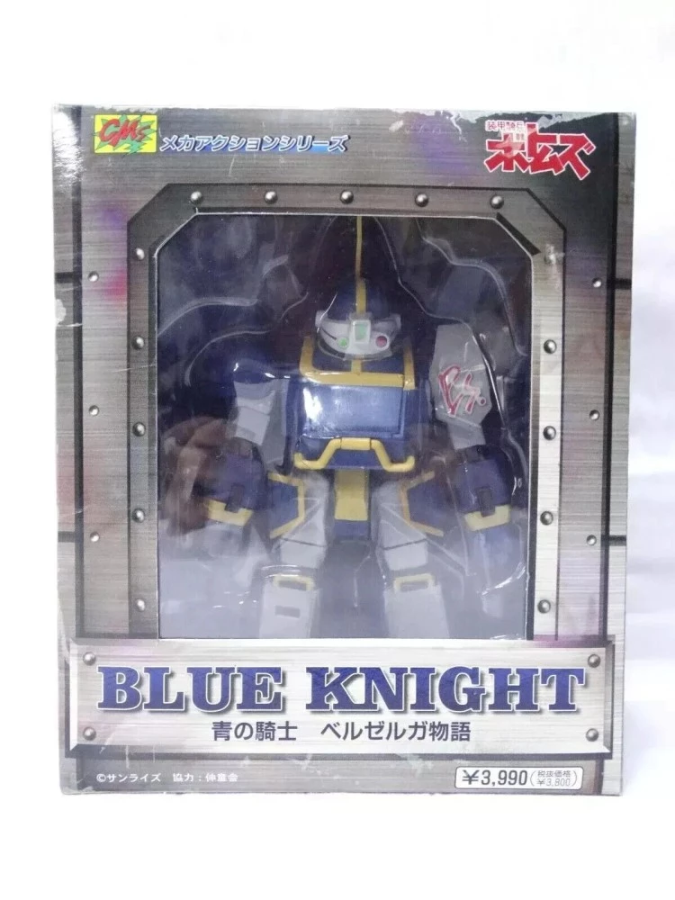 Figurine Armored Trooper Votoms action figure BLUE KNIGHT CMS Mecha - Action Series